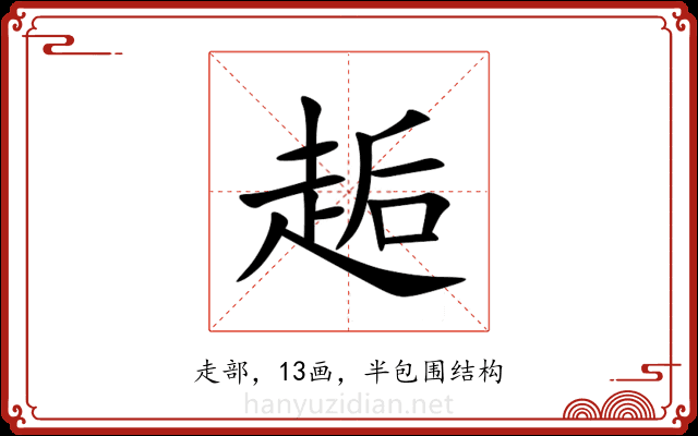 䞧 䞧