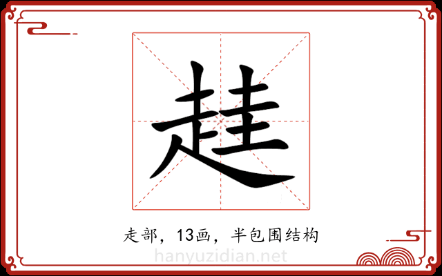䞨 䞨