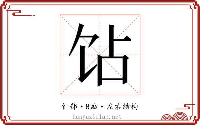 𬲫