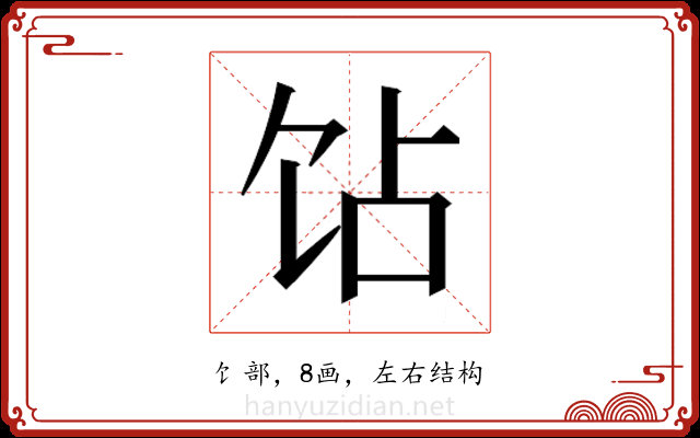 𬲫
