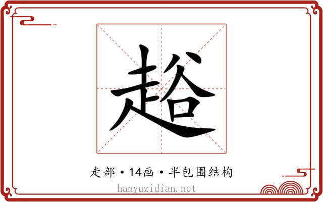 䞱