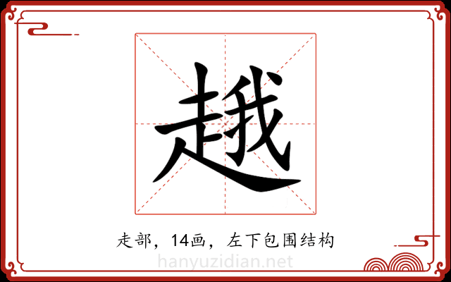 䞲 䞲