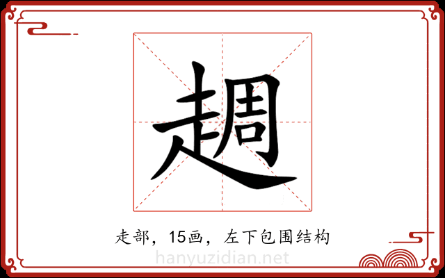 䞴 䞴