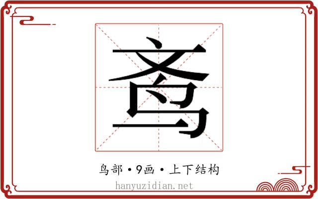 𬸀