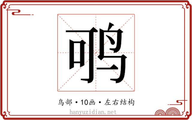 𬸂