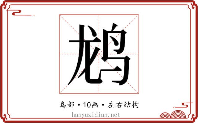 𬸄
