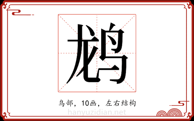 𬸄