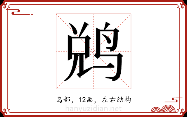 𬸑