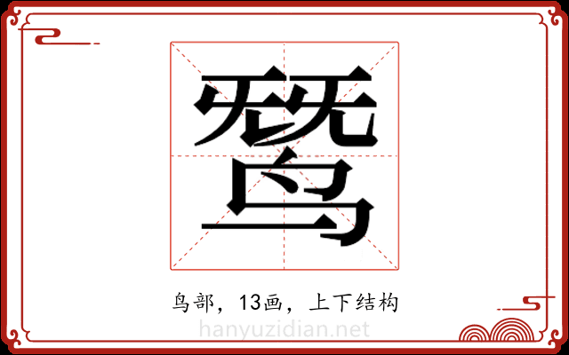 𬸓