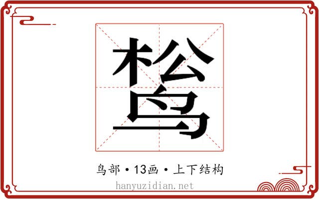 𬸔