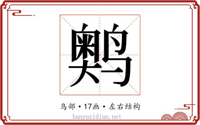 𬸩