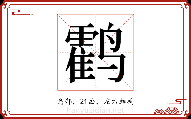 𬸰