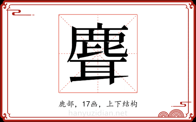 𬸽