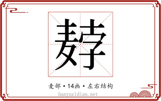 𬹇