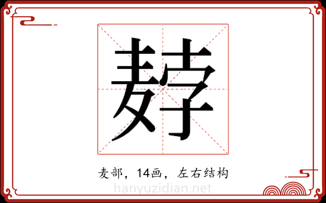 𬹇