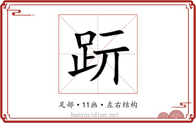 䟚 䟚