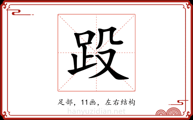 䟝 䟝