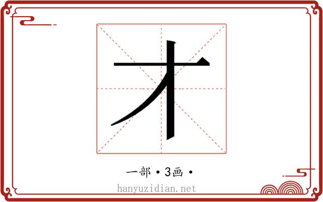 𬺱