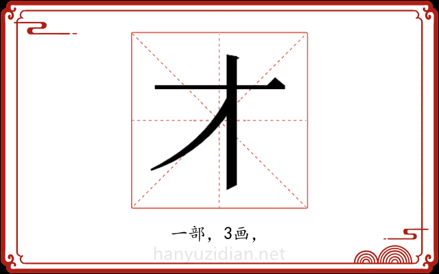 𬺱