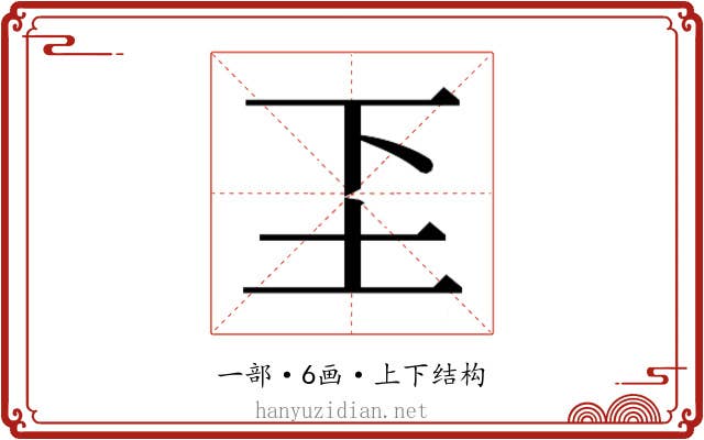 𬻁