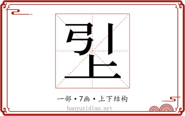 𬻏