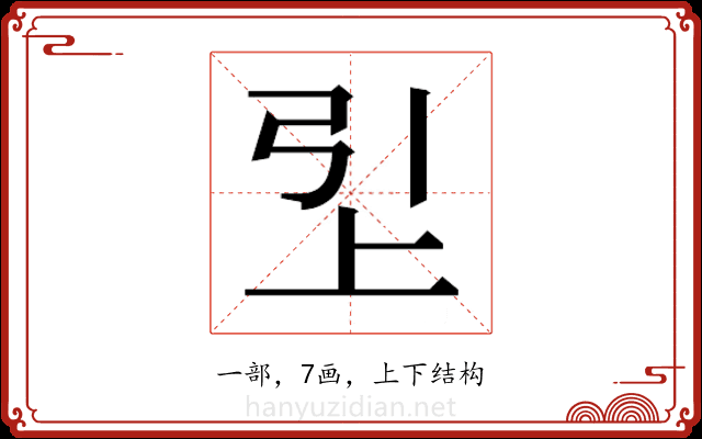 𬻏
