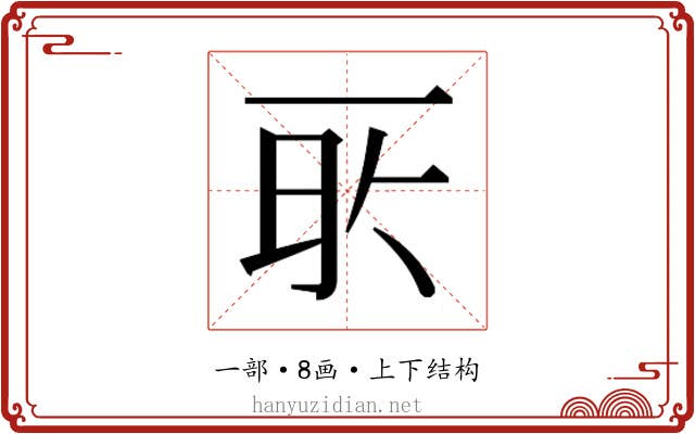 𬻔