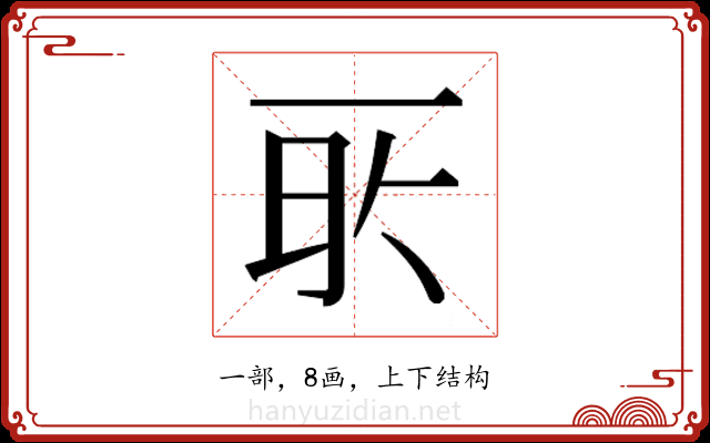 𬻔