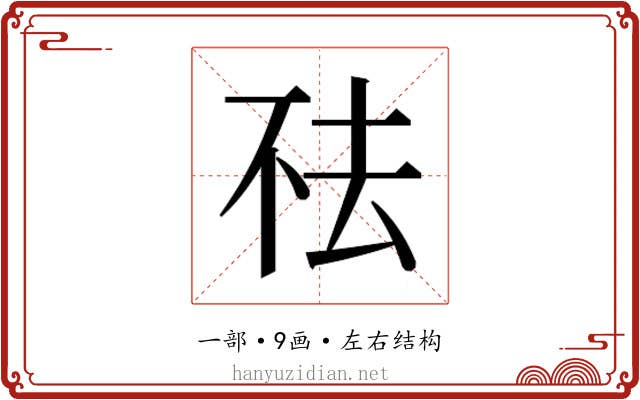 𬻛