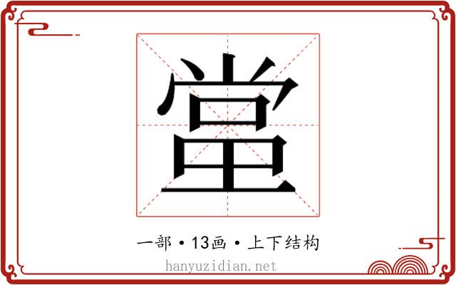 𬻬