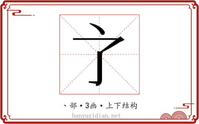 𬻺
