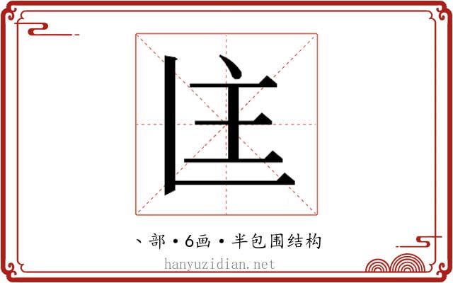 𬻻