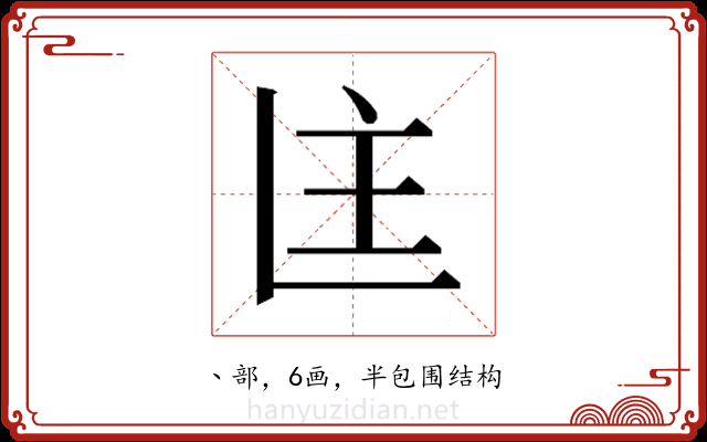 𬻻
