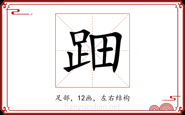 䟧 䟧
