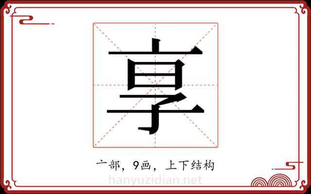 𬽊