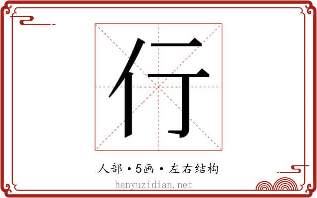 𬽣