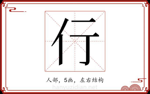 𬽣