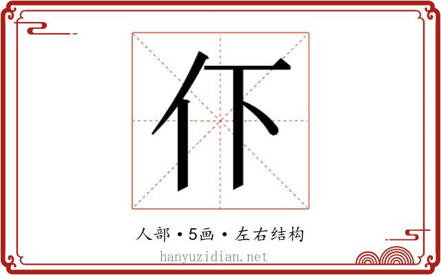 𬽥