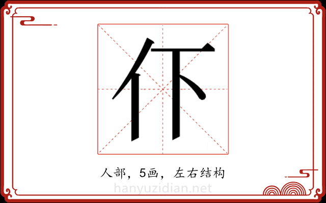 𬽥