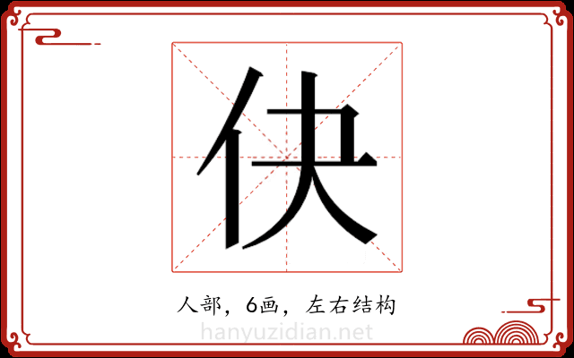 𬽭