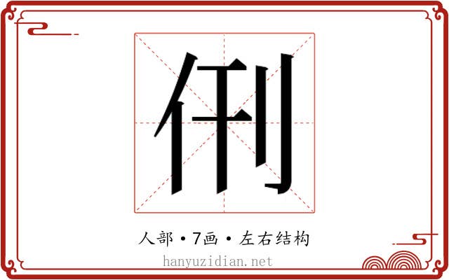 𬽰