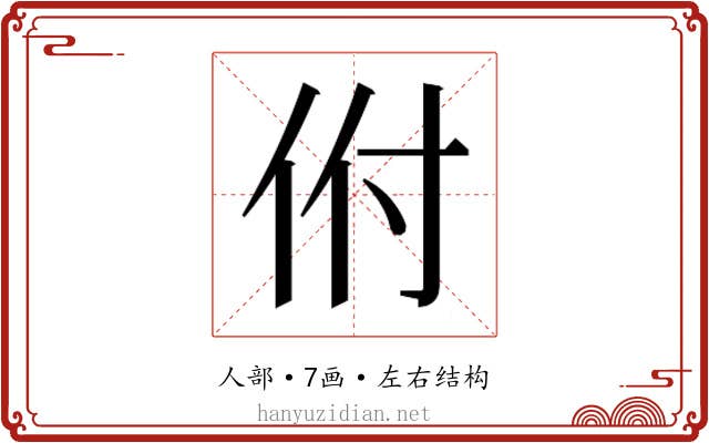 𬽵