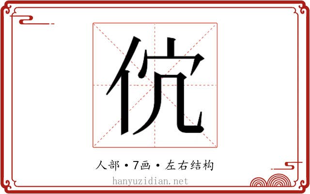 𬽶