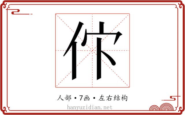 𬽸