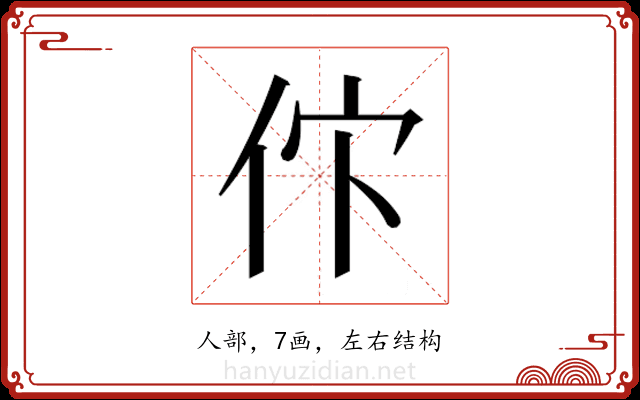 𬽸