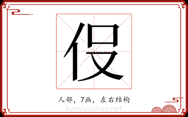 𬽹