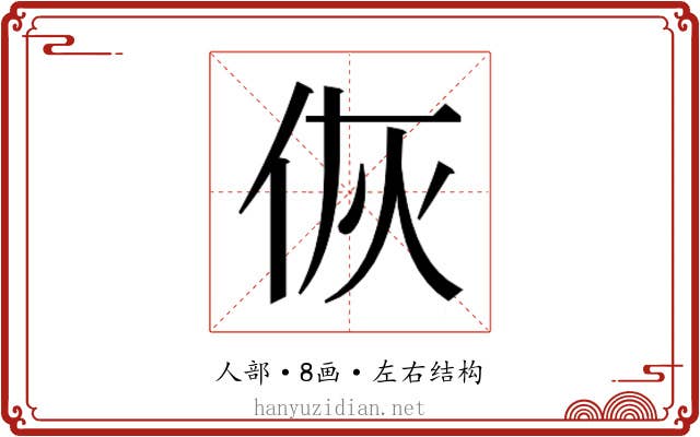 𬽻