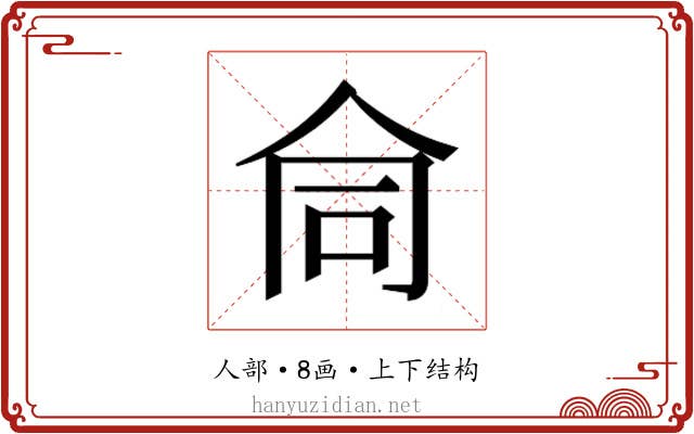 𬽽