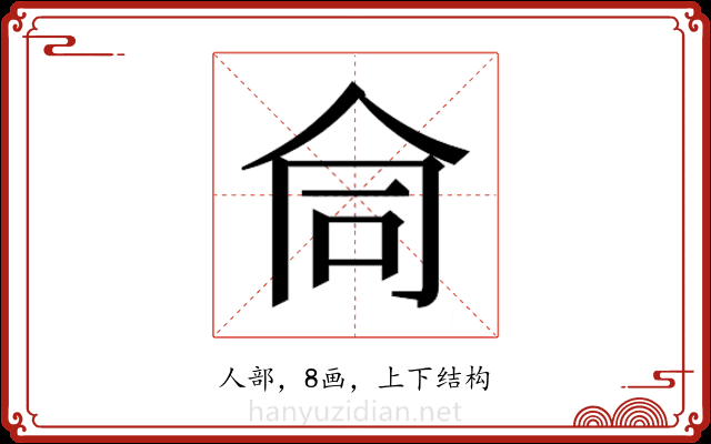 𬽽