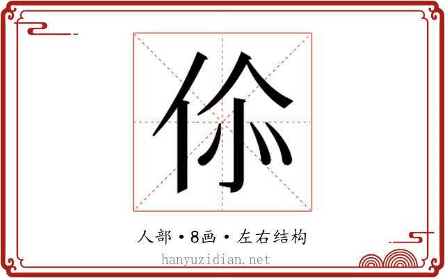 𬽿